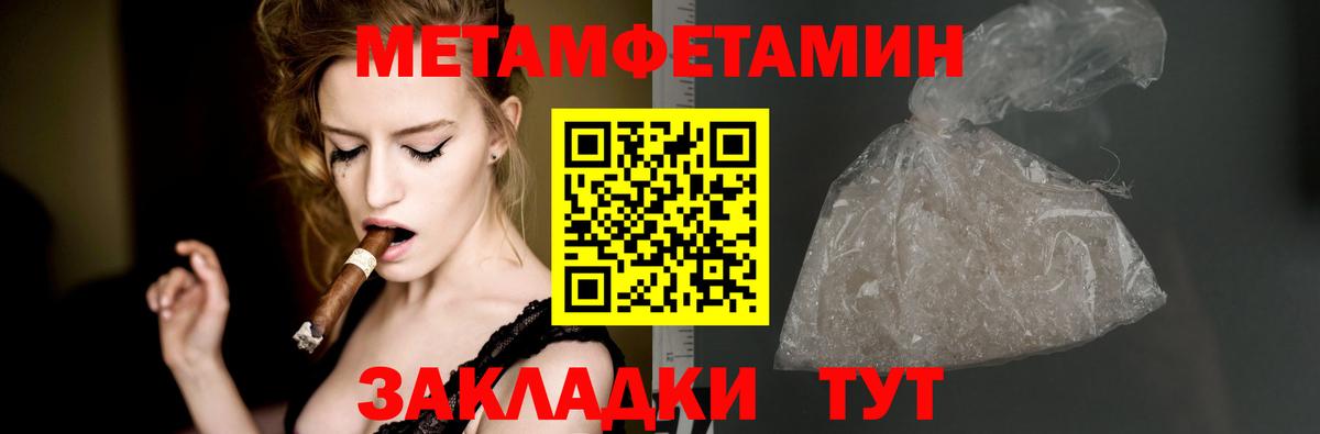 Amphetamine  АМФЕТАМИН VHQ  Вход с VPN  Кизилюрт 