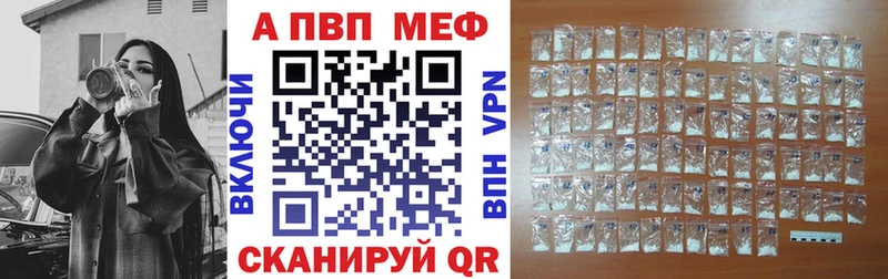 Alpha PVP крисы CK как найти закладки Кизилюрт