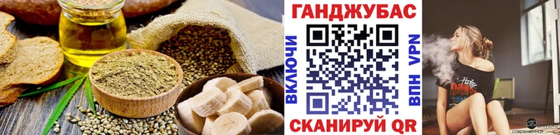 купить наркоту  Кизилюрт  Еда ТГК конопля 