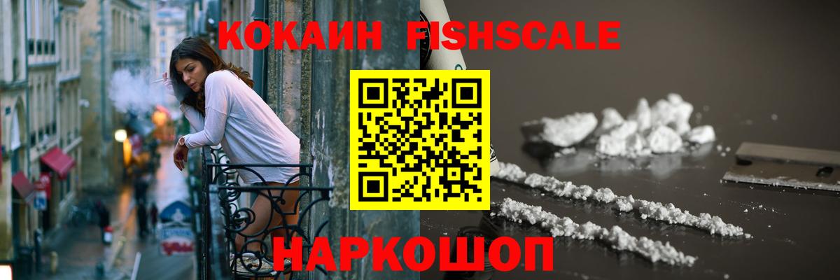 купить наркотик  Вход с VPN  Кизилюрт  Кокаин Эквадор  КОКАИН Боливия 