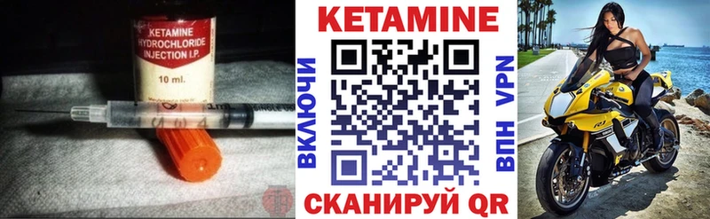 цены наркотик  Кизилюрт  КЕТАМИН VHQ 