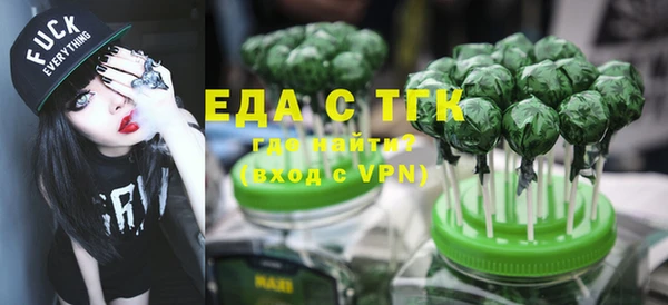 стаф Абдулино
