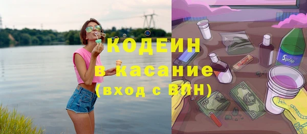 сатива Абинск