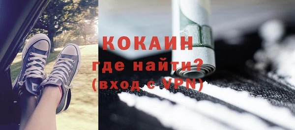 а пвп мука Абаза