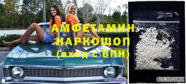 таблы Алзамай