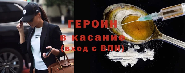стаф Абдулино