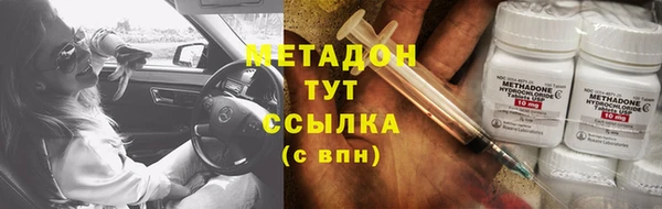 стаф Абдулино