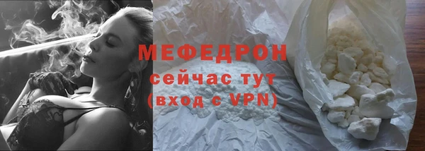 а пвп мука Абаза