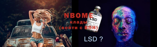 стаф Абдулино