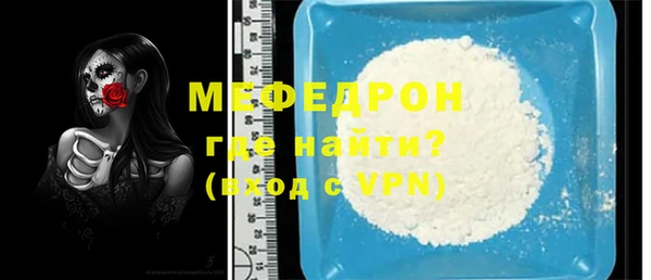 а пвп мука Абаза