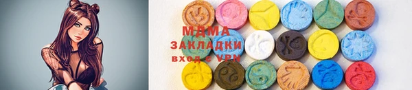 сатива Абинск