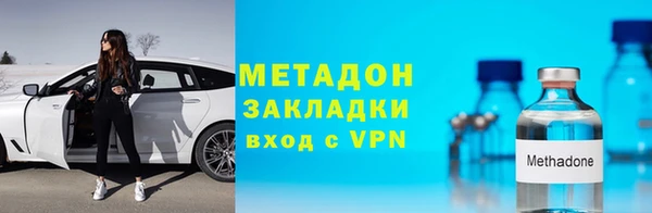 сатива Абинск