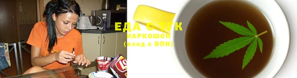 а пвп мука Абаза