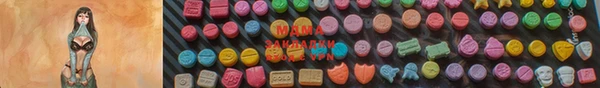 таблы Алзамай