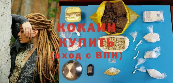 а пвп мука Абаза