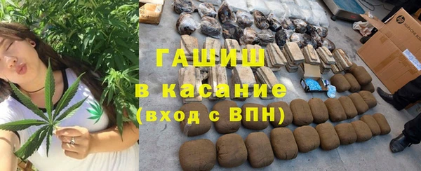 синтетический гашиш Алексин
