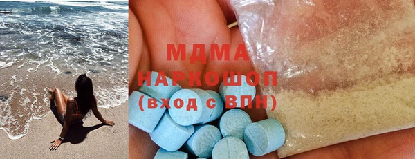 сатива Абинск