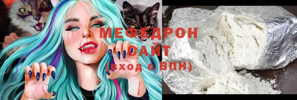 стаф Абдулино