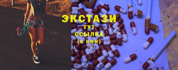 стаф Абдулино