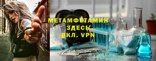 а пвп мука Абаза
