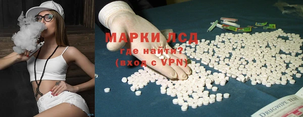 MDMA Алексеевка