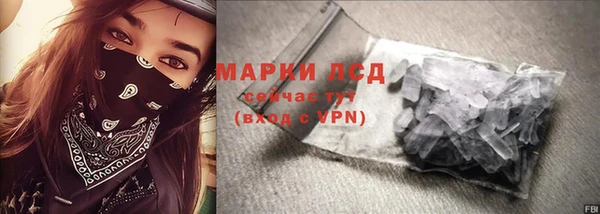 стаф Абдулино