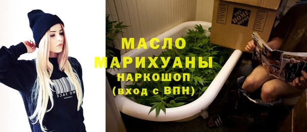 синтетический гашиш Алексин
