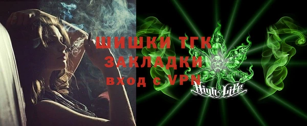 синтетический гашиш Алексин
