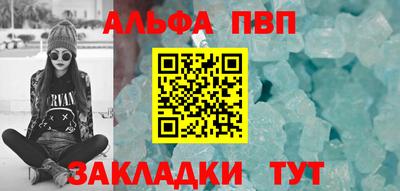 первитин Тайшет