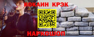 прущие крисы Кулебаки