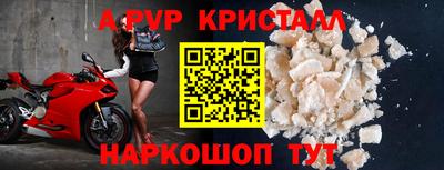 трава Кунгур