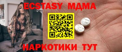 ECSTASY Кумертау