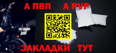 прущие крисы Кулебаки