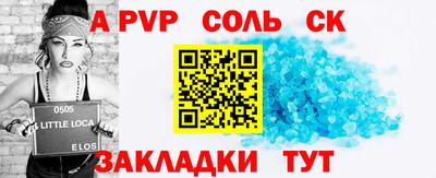 трава Кунгур