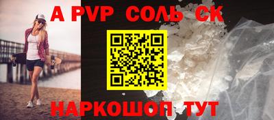 трава Кунгур