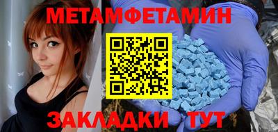 трава Кунгур