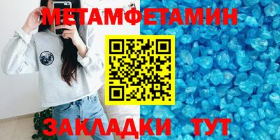 ECSTASY Кумертау