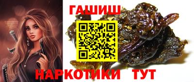 трава Кунгур