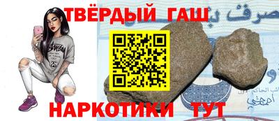 трава Кунгур