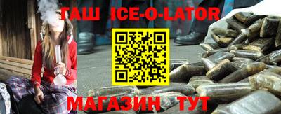 трава Кунгур