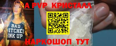 трава Кунгур