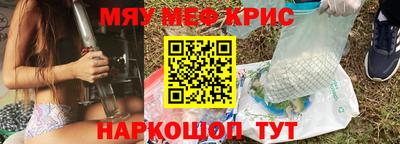 трава Кунгур