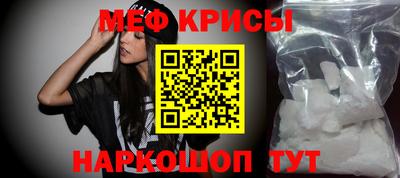 прущие крисы Кулебаки