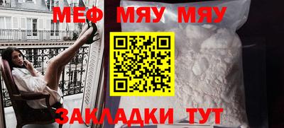 трава Кунгур