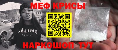трава Кунгур