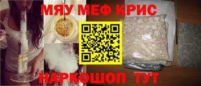 трава Кунгур