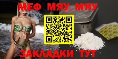 прущие крисы Кулебаки