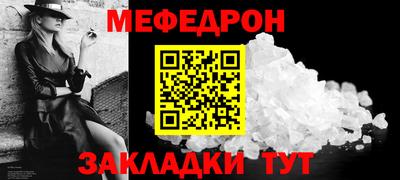 прущие крисы Кулебаки