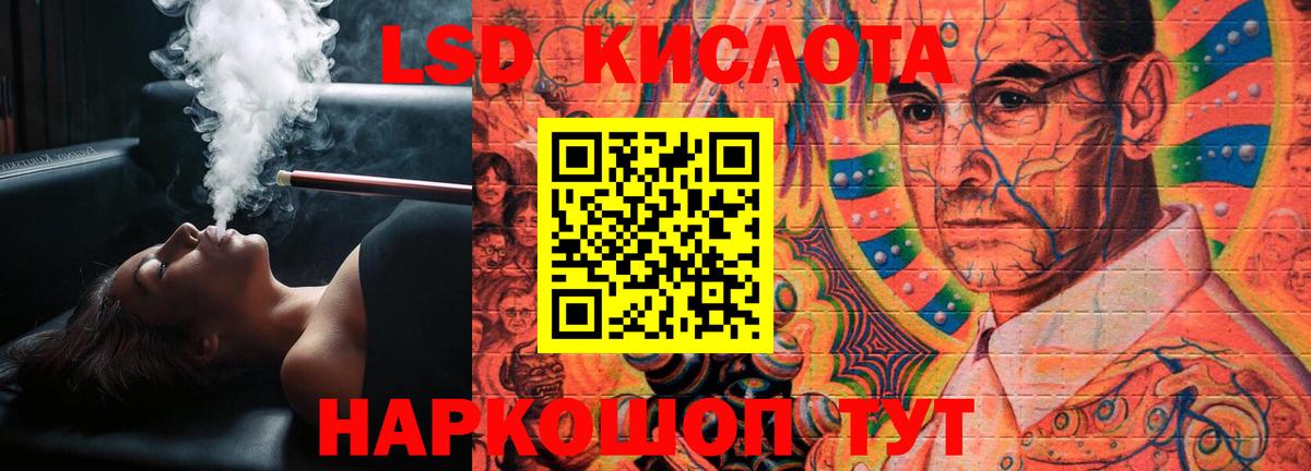 LSD-25 экстази ecstasy  LSD-25 экстази ecstasy  ЛСД экстази  Вход с VPN  Кизилюрт 