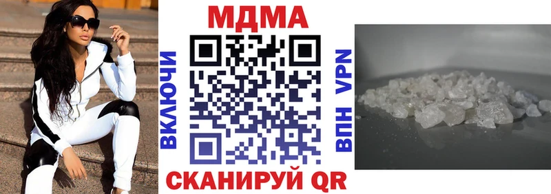 МДМА VHQ  дарнет шоп  kraken зеркало  Кизилюрт 